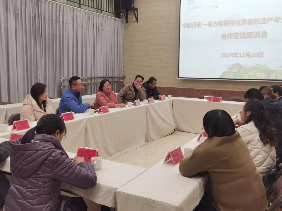 微信图片_20241225101219.png
