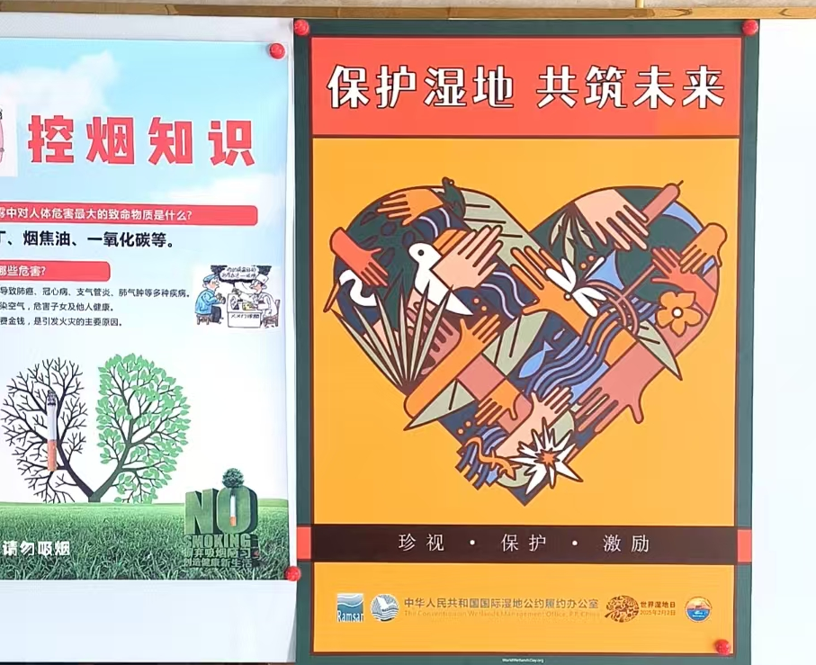 微信图片_20250421160537.png