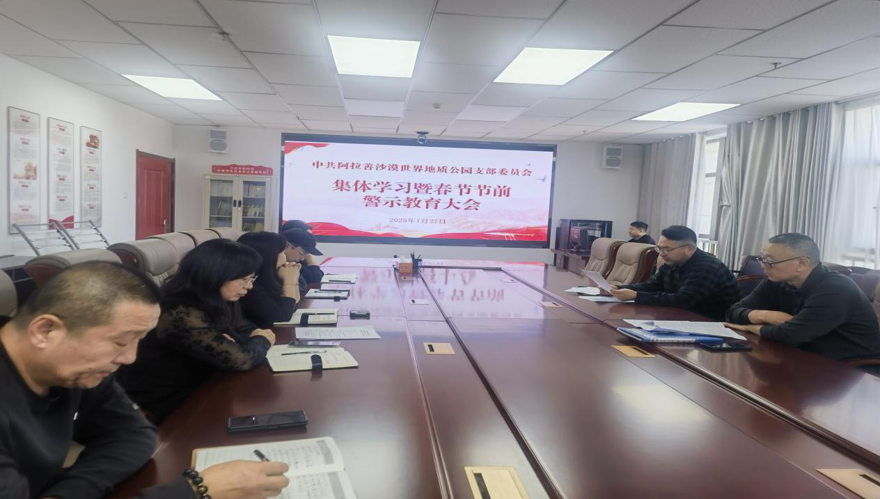微信图片_20250421160755.png