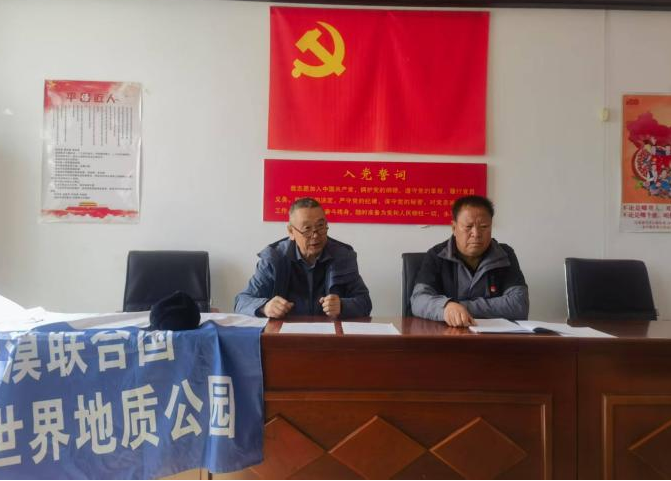 阿拉善沙漠世界地质公园管理局：深入开展学习教育 推动作风建设向“新”出发