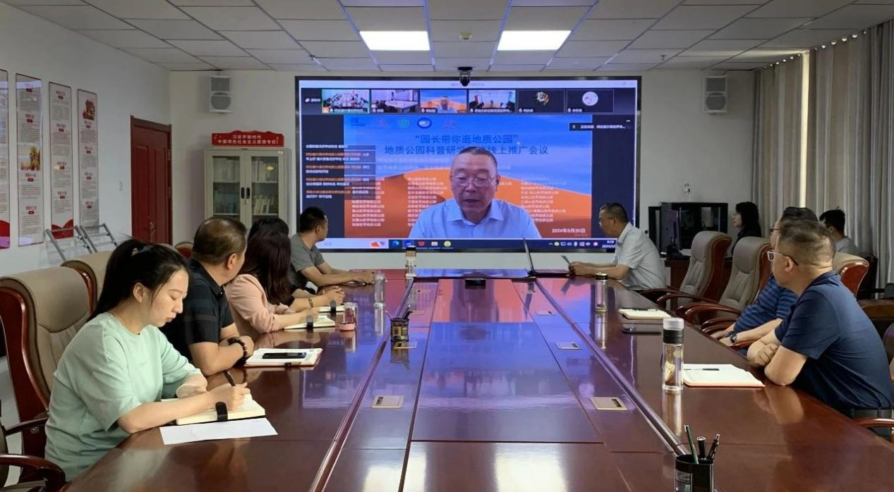 Alxa Desert UGGp successfully held an online promotion conference on educational tours products and route titled "Directors of Geopark Take You to Vis