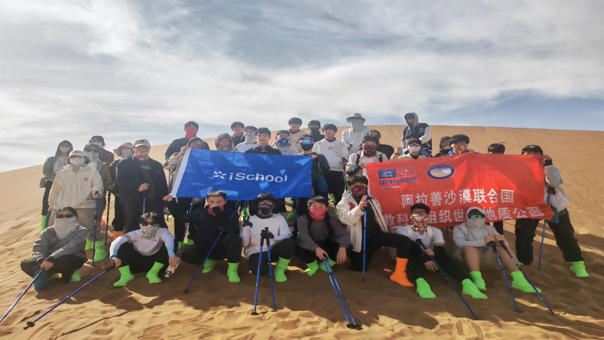 Alxa Desert UNESCO Global Geopark Celebrates 56th World Earth Day & 6th Asia-Pacific Geopark Week