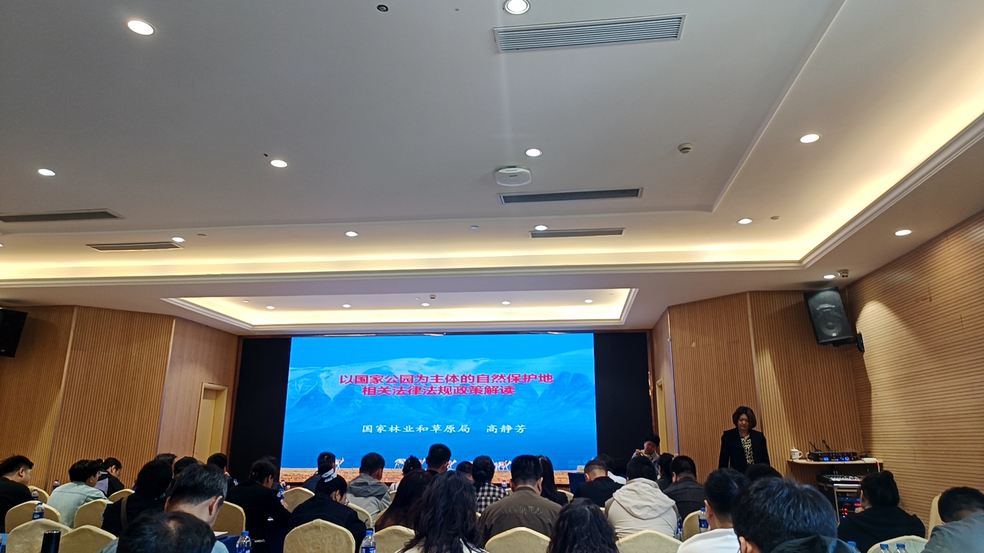 Alxa Desert Global Geopark Staff Attend Protected Area Management Training in Shanghai