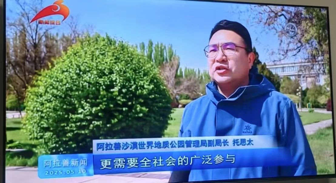 微信图片_20250519172404.jpg
