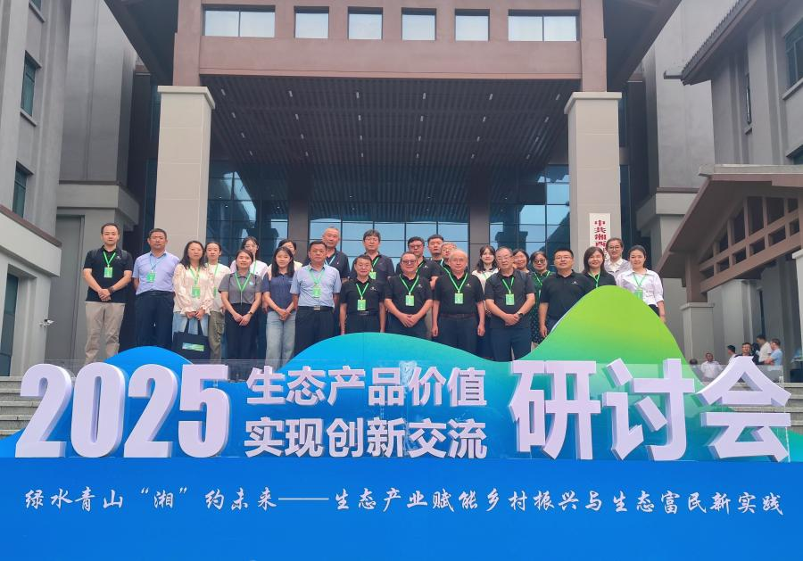 微信图片_2025-09-16_094854_075.png