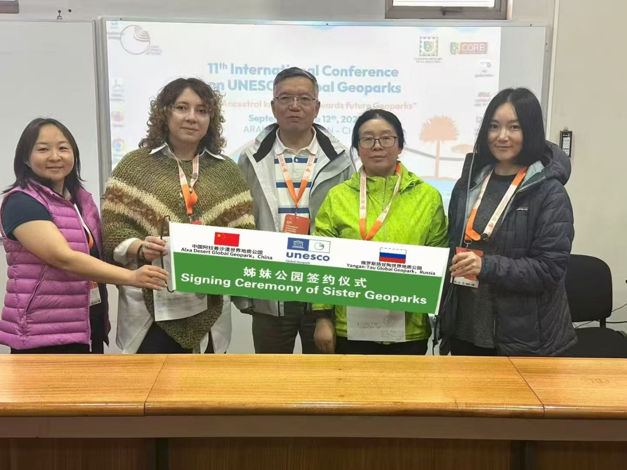 阿拉善沙漠世界地质公园 与俄罗斯扬甘陶世界地质公园缔结姊妹公园开启国际合作新篇章