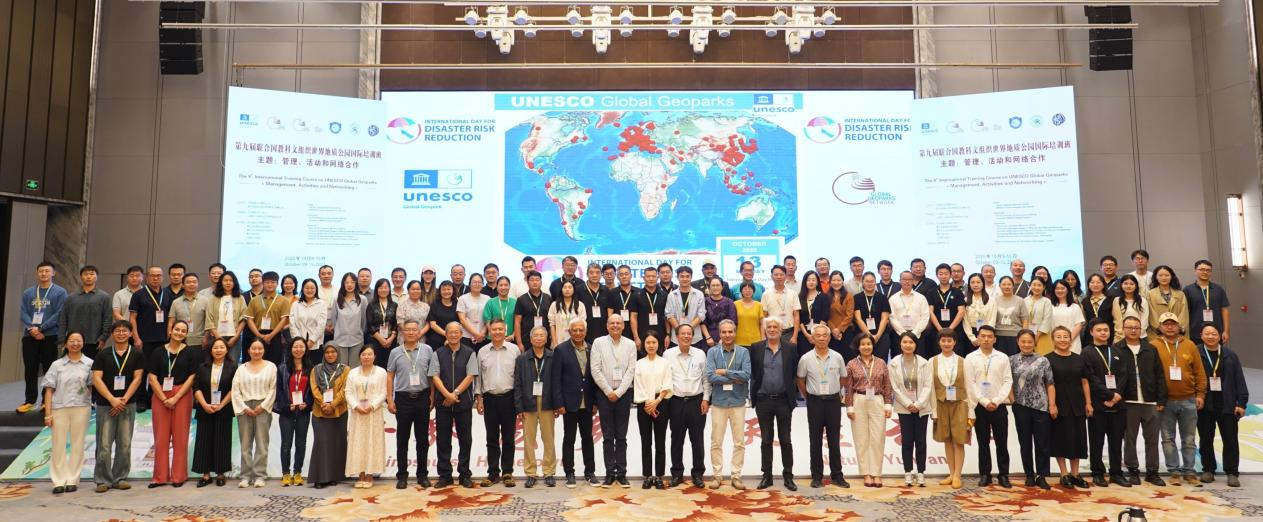 阿拉善沙漠世界地质公园参加国际培训班取得成效