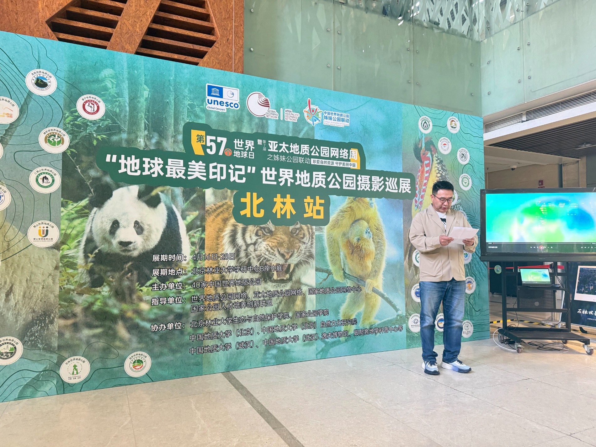 微信图片_2026-04-29_153334_841.jpg