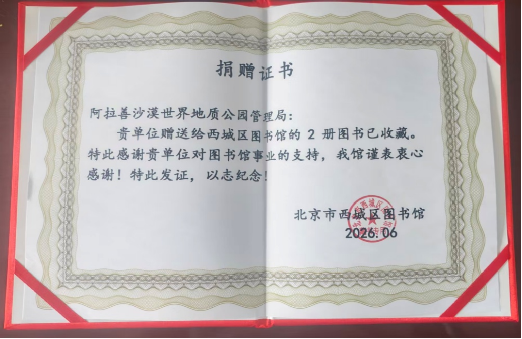 微信图片_2026-10-09_092741_926.png