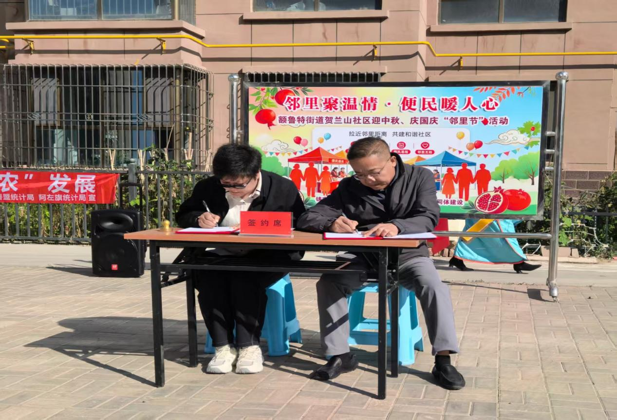 微信图片_2026-10-09_101129_750.png
